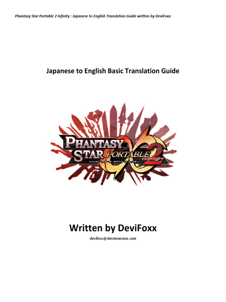 Written By Devifoxx Japanese To English Basic Translation Guide Kanji Japanese Language