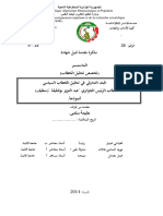 République Algérienne Démocratique Et Populaire Ministère de L 'Enseignement Supérieur Et de La Recherche Scientifique
