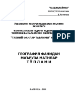Geografiya PDF