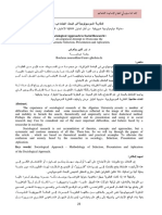 S3503 PDF
