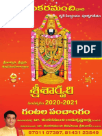 Sankaramanchi Sharvari Panchangam 2020-21