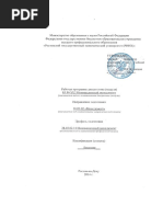Реферат На Тему Механізм Реалізації Форфейтингу
