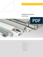 Kabeln-System Passw PDF