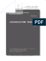 彭麗君：〈公民抗命與法治共同體：香港的可能〉.pdf