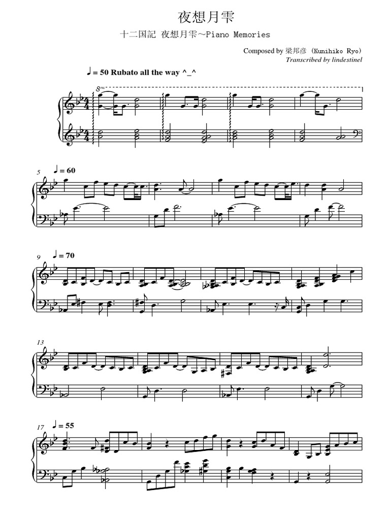 夜想月雫 (Piano Arranged Version) PDF | PDF