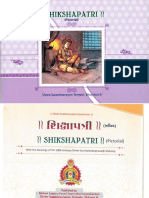 pictorial shikshapatri1.pdf