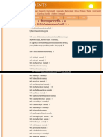 https___sanskritdocuments_org_doc_devii_tArAsahasranAmAvalI2bRihinnIla_html_lang=iast