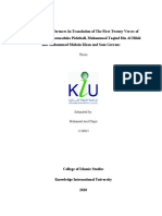 THESIS EDIAnalysis of The Differences in Translation of The First Twenty Verses of Surat Al Kahfi by Marmaduke Pickthall, Muhammad Taqiud Din Al Hilali and Muhammad Muhsin Khan and Sam GerransT 1