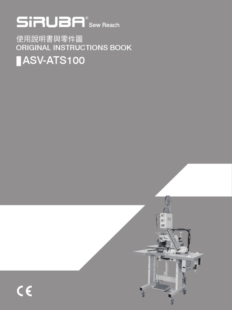 ASV-ATS100: 使用說明書與零件圖 Original Instructions Book | PDF | High Voltage ...