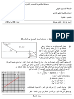 Sujet 03 Physique Terterminal PDF