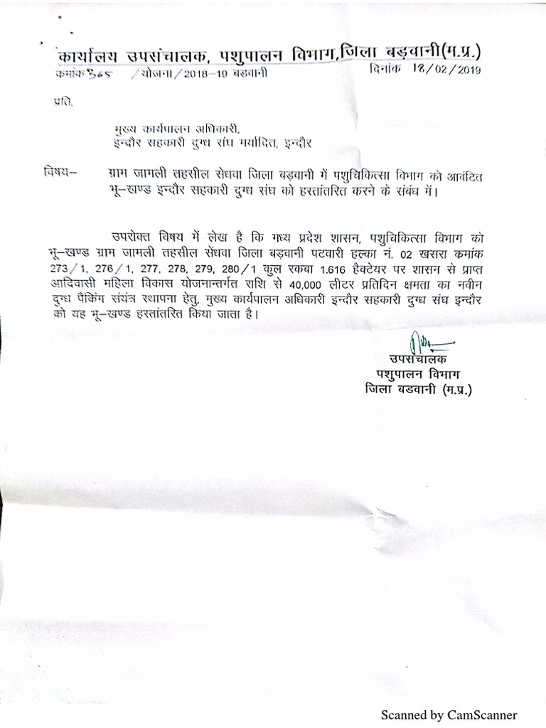 Land Hand Over of Sendhwa | PDF