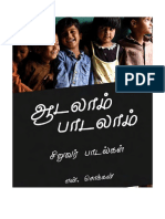 Adalam Padalam Kids Songs