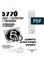 5770_Titarenko_zadach_z_matematiki