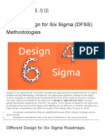 已知的 Dfss 方法 Known Design for Six Sigma (DFSS) Methodologies