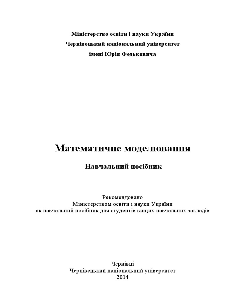 5b052bb2e603c2 Pdf