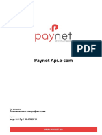 Paynet Acquiring - API - RU v0.5