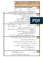 Derivationexo PDF