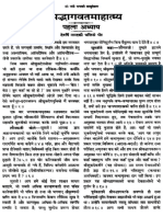 bhagwat-puran.pdf