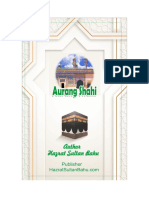 Aurang Shahi English Hazrat sultan bahoo books