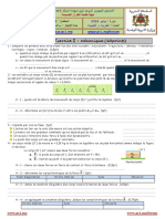 2018 Tanger Tet Elhoceima PC-3APIC (WWW - Pc1.ma)