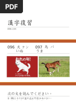 カタカナ練習 テ ト Pdf