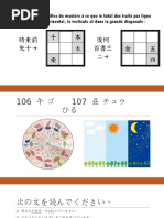 カタカナ練習 モ ヤ Pdf