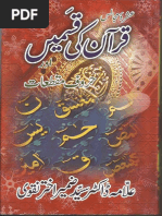 507 1 Allama Zameer Akhtar Naqvi - Quran Ki Qasmein PDF