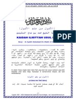 Ilmu Usul Fiqh PDF