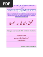 Download     by Rana Mazhar SN46101381 doc pdf