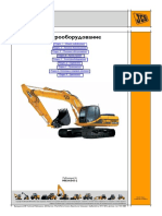 JSB 330 PDF