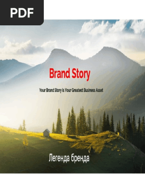 Brand Story