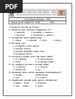 Grade - 09 History Assignment - 01