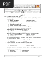 GCE Ordinary Level - History - E Learning