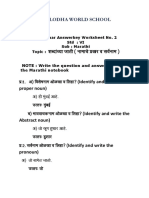 27th April marathiStd 6 Grammar Answerkey Worksheet No 2