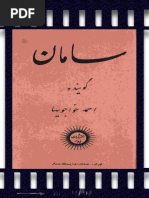 Download SAMAN by  A KHAJAVIHA alias  SAMAN   SN46107680 doc pdf
