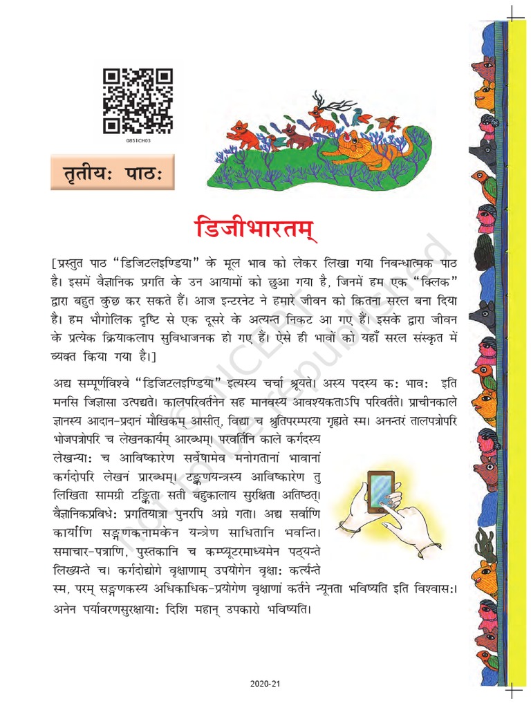 Fmthhkkjre r rh ikb pdf