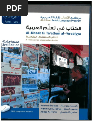 At Kitaab Pdf Grammar Syntax