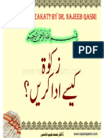 Presentation On Zakat - Dr. Mohammed Najeeb Qasmi (Urdu)