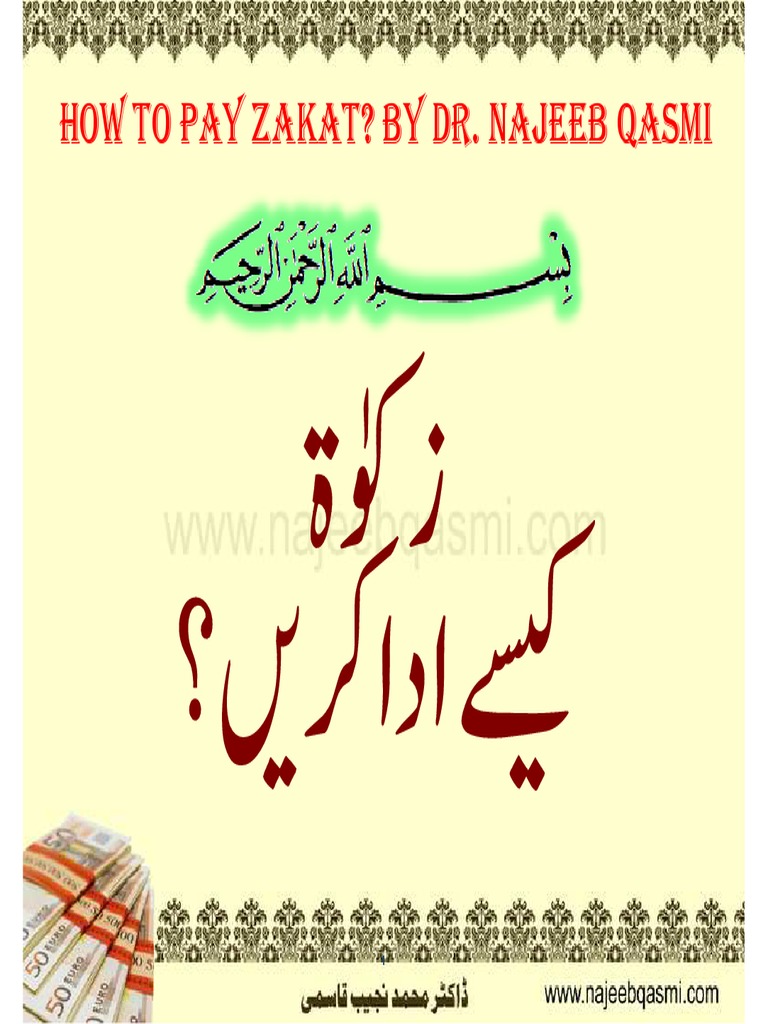 Presentation On Zakat - Dr. Mohammed Najeeb Qasmi (Urdu) | PDF ...