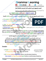 Past Perfect Continuous Passive - Egl4arab PDF