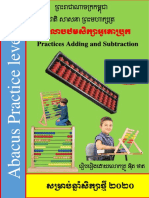 Abacus Level 1 PDF