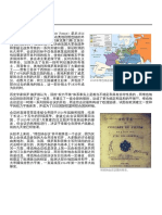 维也纳会议 PDF