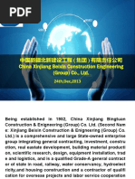 China Xinjiang Beixin Construction Engineering (Group) Co., LTD