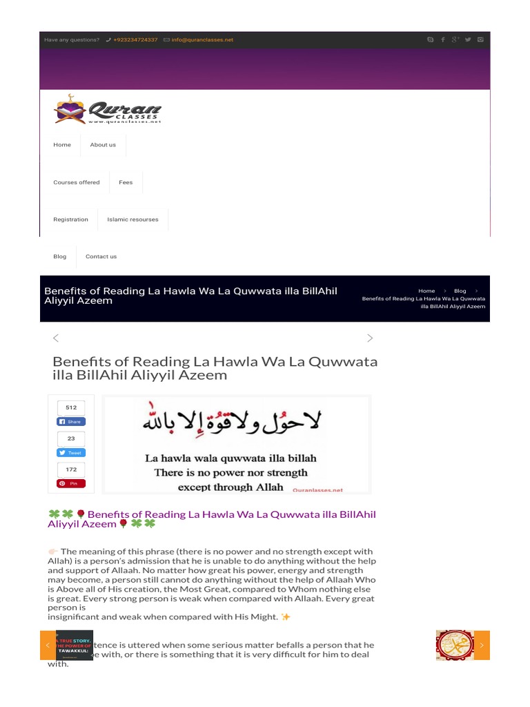 Benefits Of Reading La Hawla Wa La Quwwata Illa Billahil Aliyyil Azeem Quran Classes Pdf Islamic Belief And Doctrine Religious Behaviour And Experience