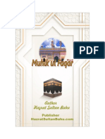 Muhik Ul Faqar Khurd English Hazrat Sultan Bahoo Books