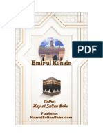 Emir Ul Konain English Hazrat sultan bahoo books