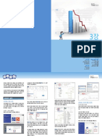 Visio 2013 가이드북 - 3장.시나리오 따라하기