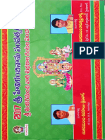 SankarmanchiPanchangam_mohanpublications