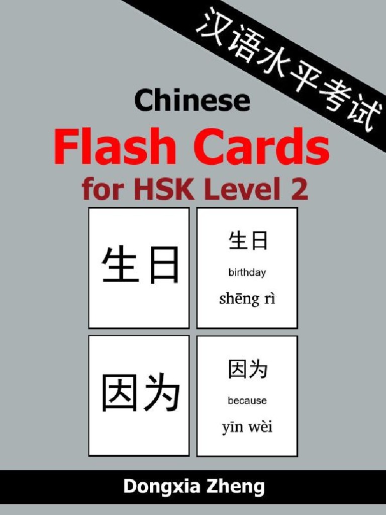Chinese Flash Cards For Hsk Level 2 150 Chinese Vocabulary Words With Pinyin For The New Hsk Linguistic Typology Linguistics