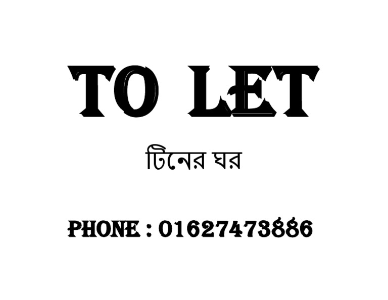 To Let PDF | PDF